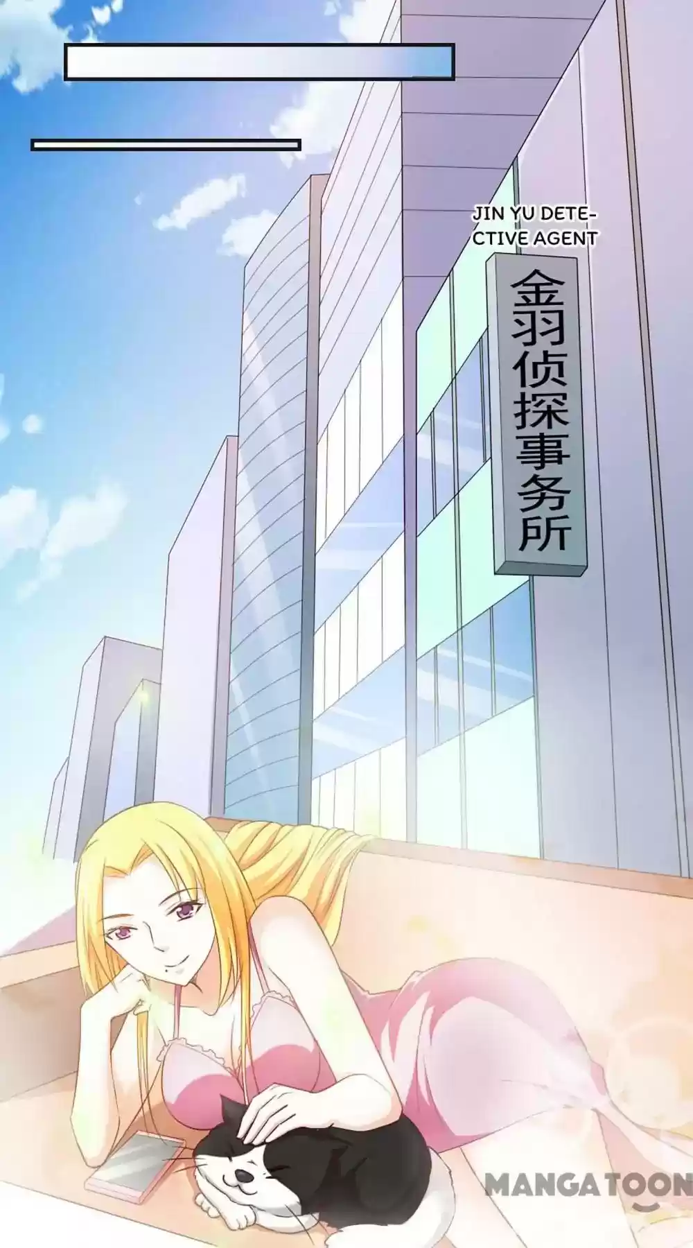 Almight Network Episode 44