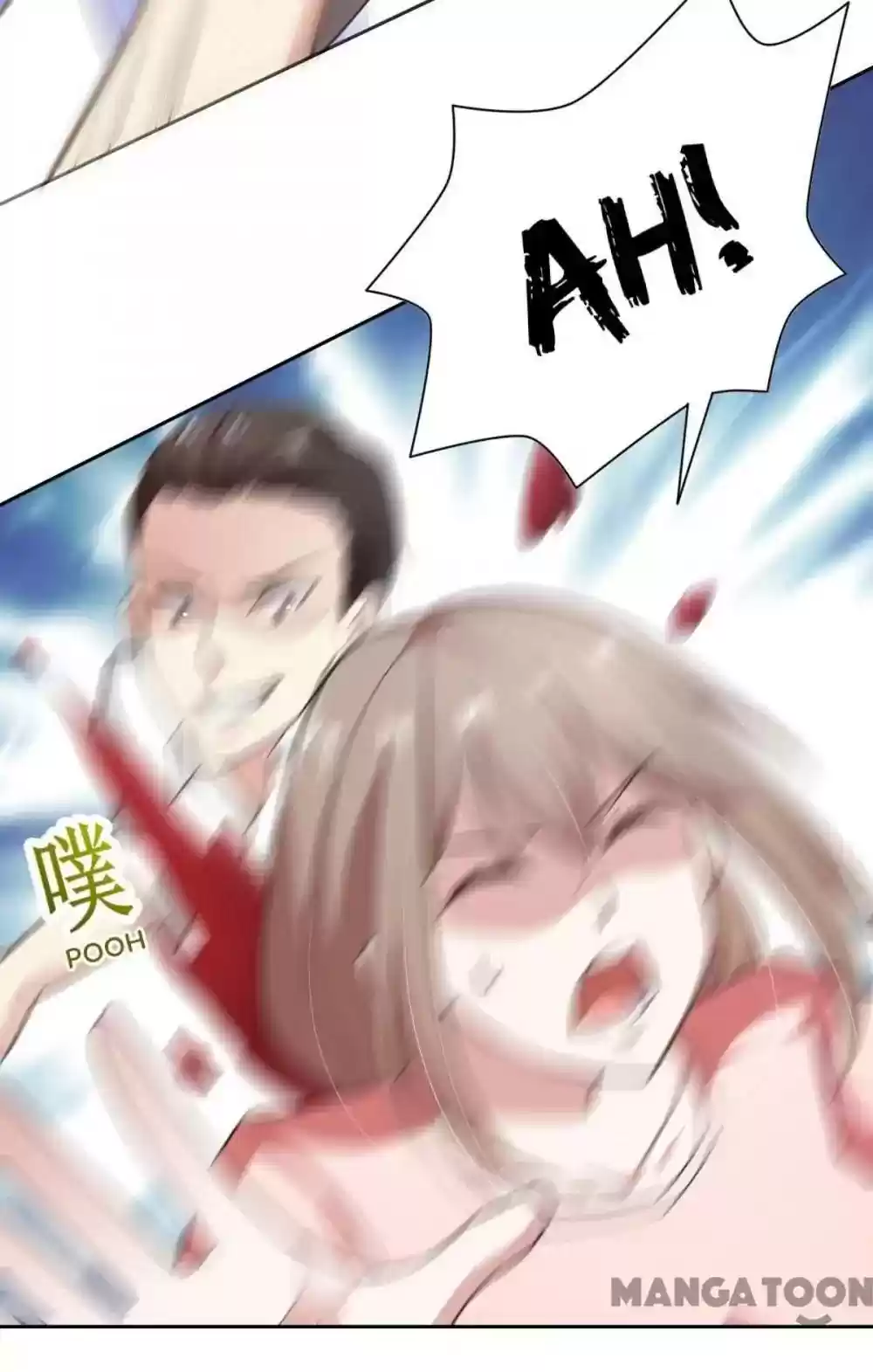 Almight Network Episode 75