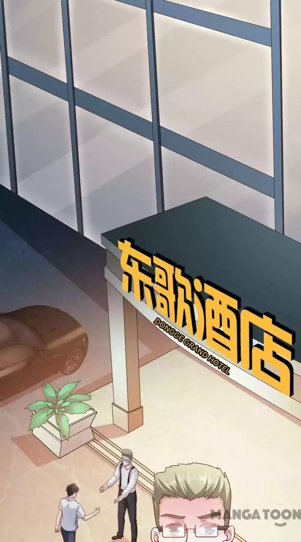 Almight Network Episode 77