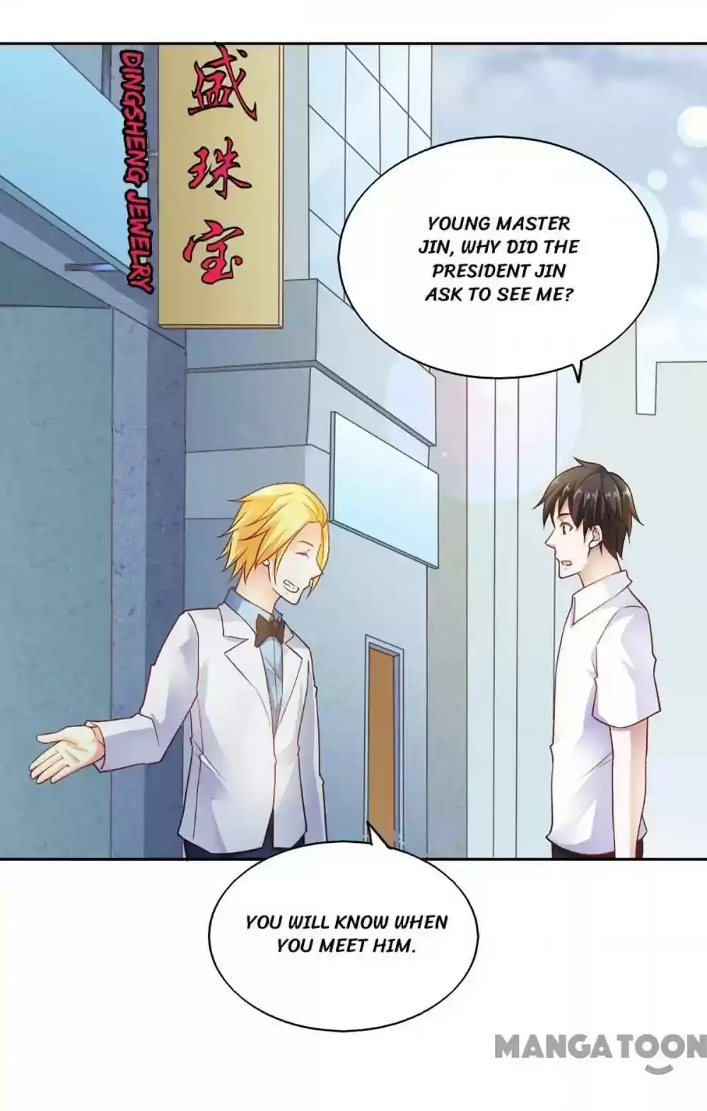 Almight Network Episode 84