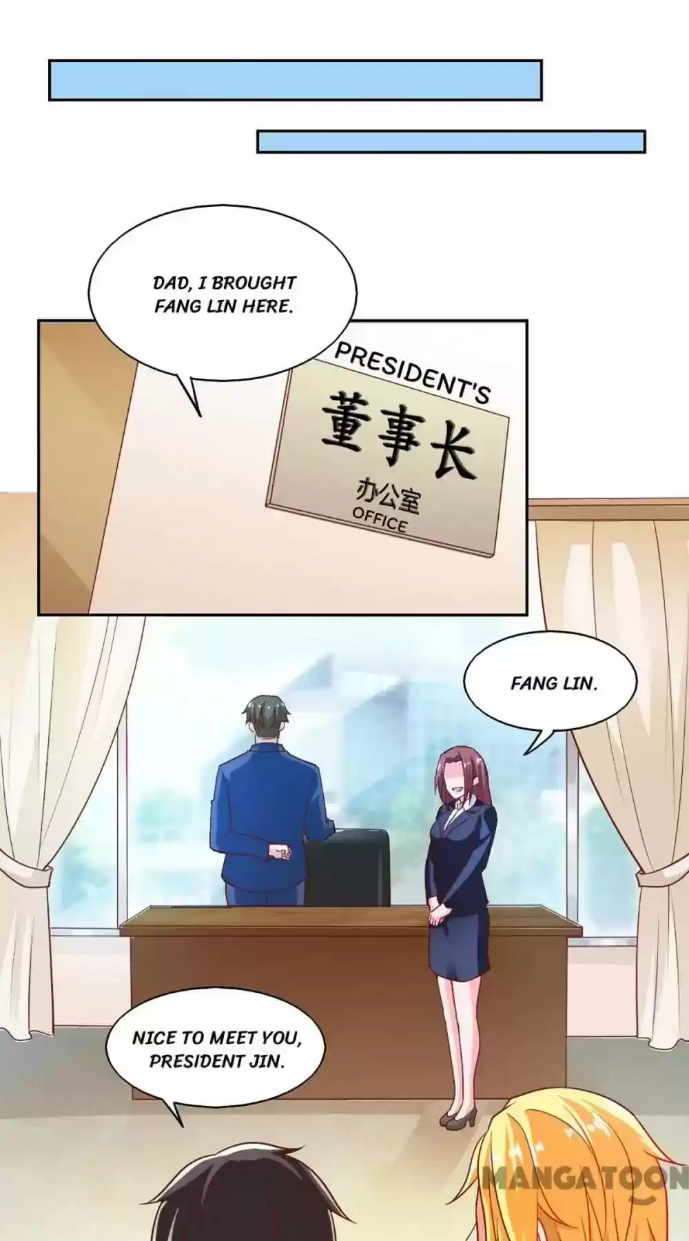 Almight Network Episode 84