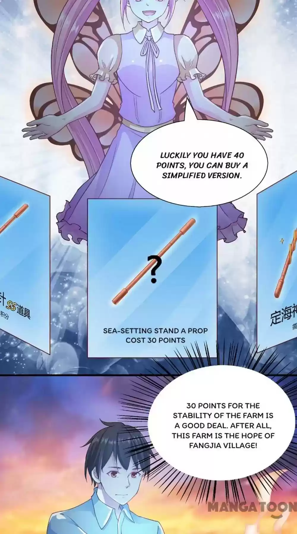 Almight Network Episode 92