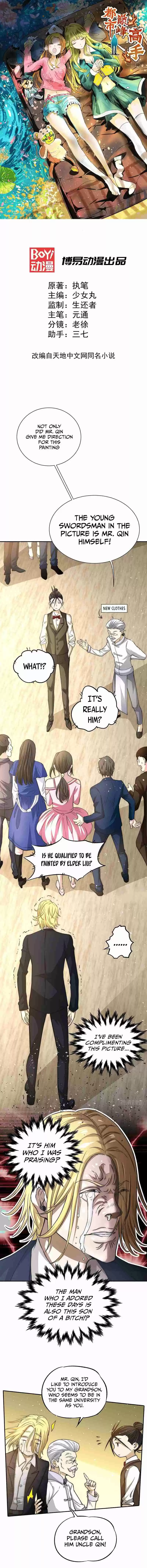 Almighty Master Ch. 12