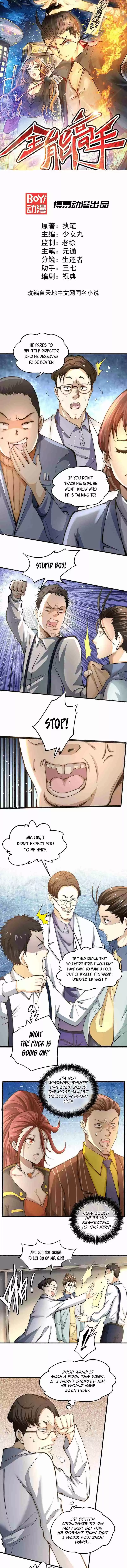 Almighty Master Ch. 15