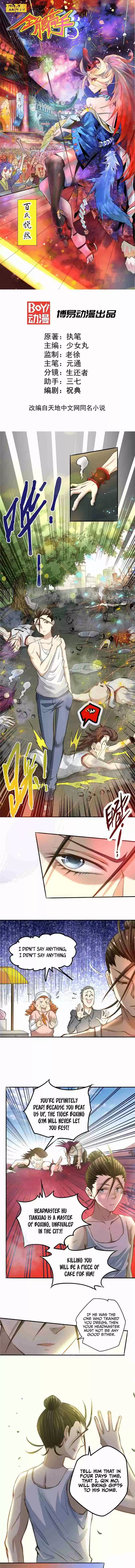 Almighty Master Ch. 21