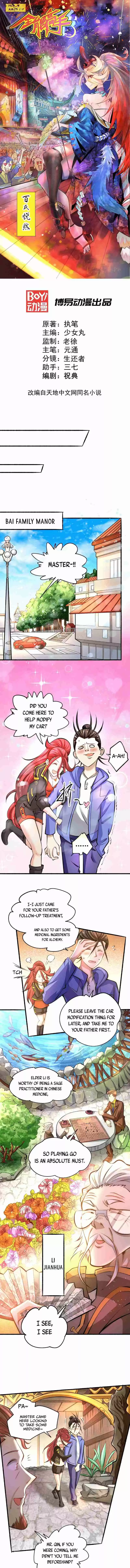 Almighty Master Ch. 23