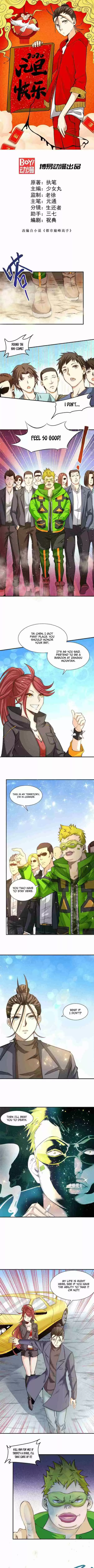 Almighty Master Ch. 36