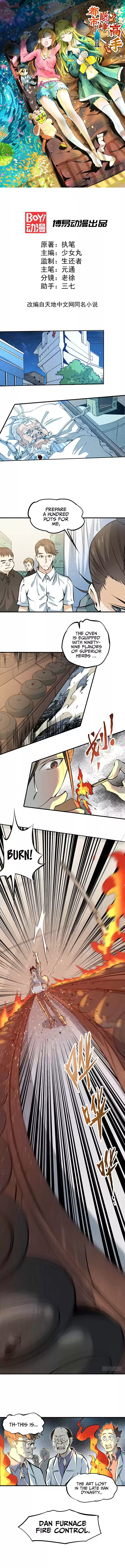 Almighty Master Ch. 4 Saving a Person