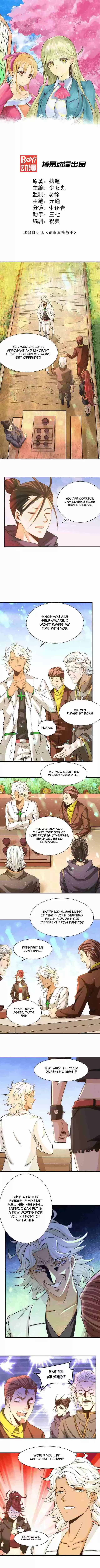 Almighty Master Ch. 44