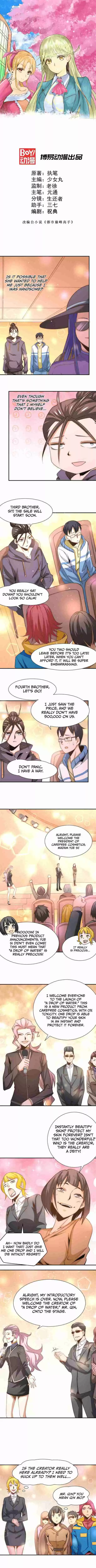 Almighty Master Ch. 49