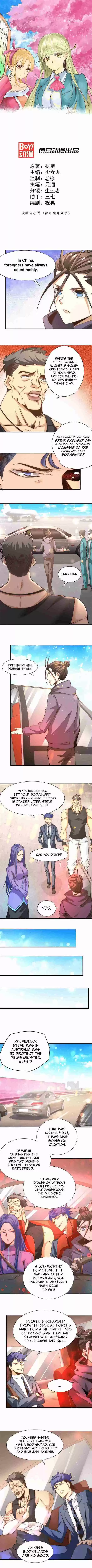 Almighty Master Ch. 51