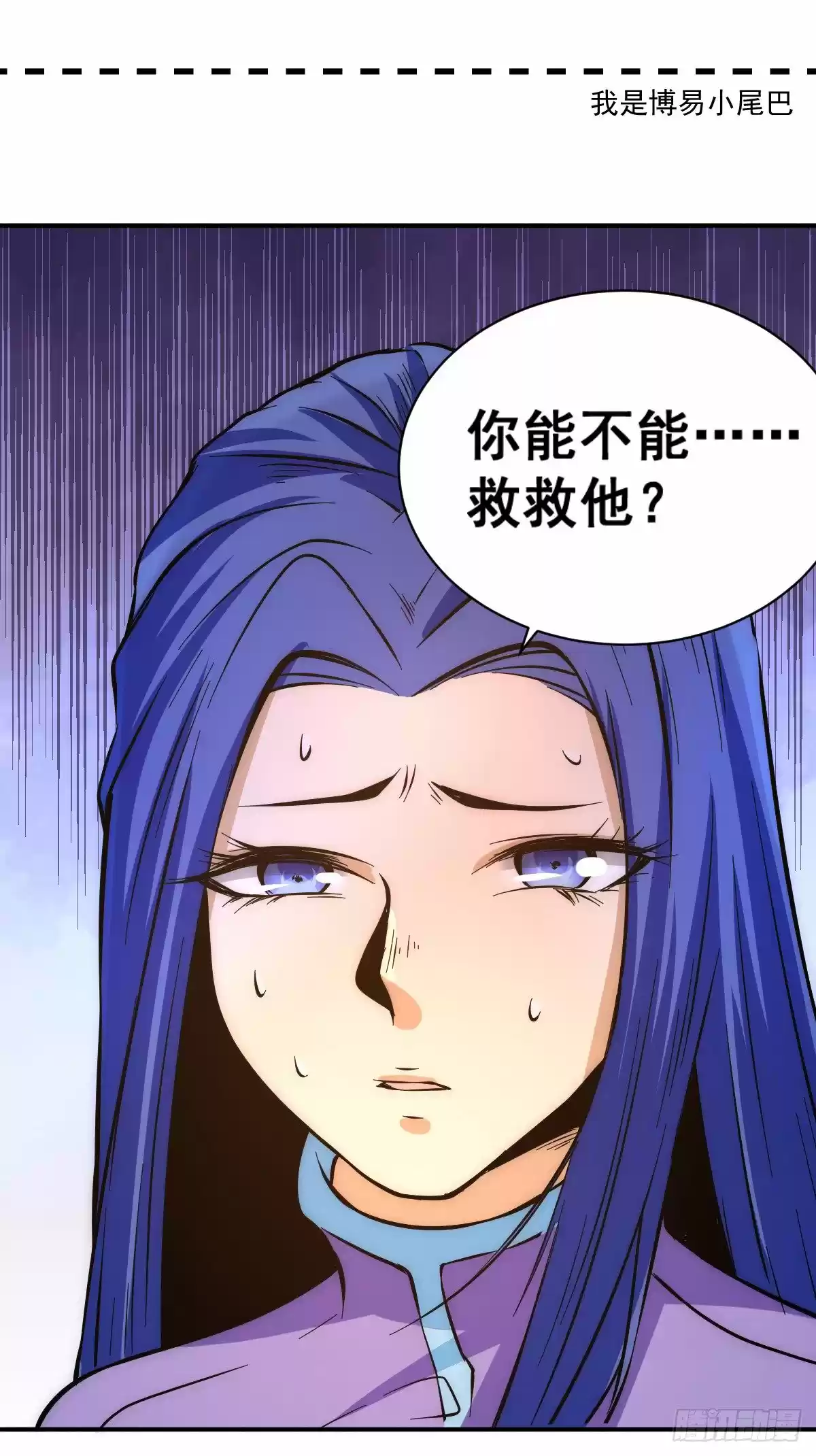 Almighty Master Ch. 51