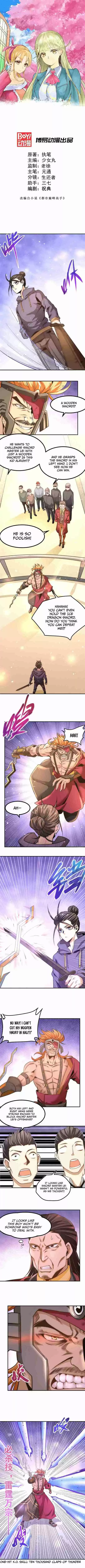 Almighty Master Ch. 56