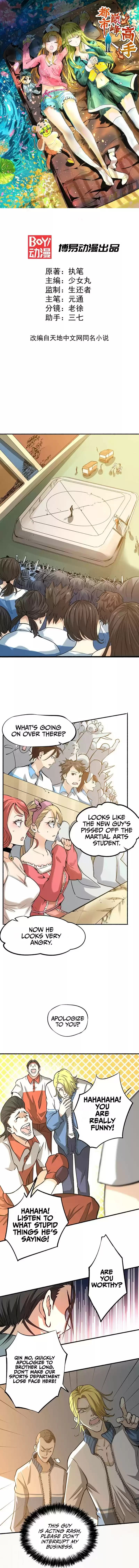 Almighty Master Ch. 6