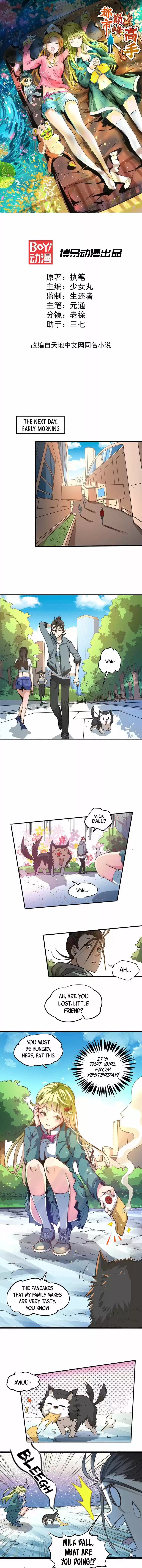 Almighty Master Ch. 7