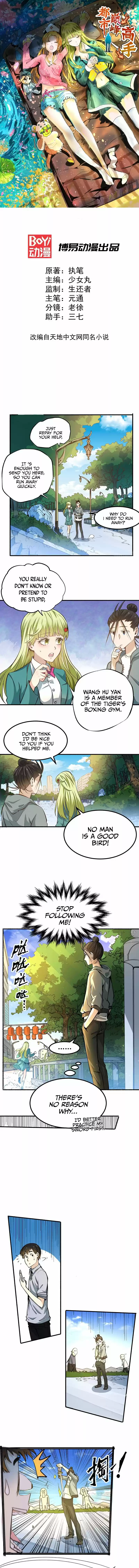 Almighty Master Ch. 8