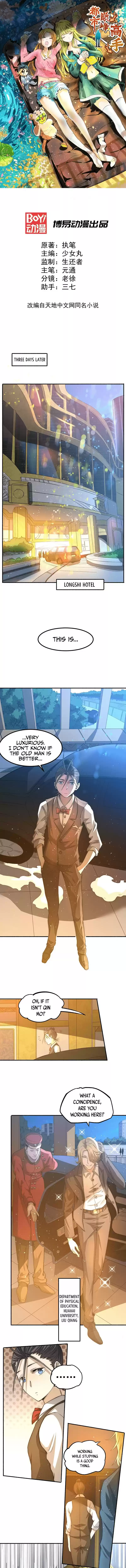 Almighty Master ch.10