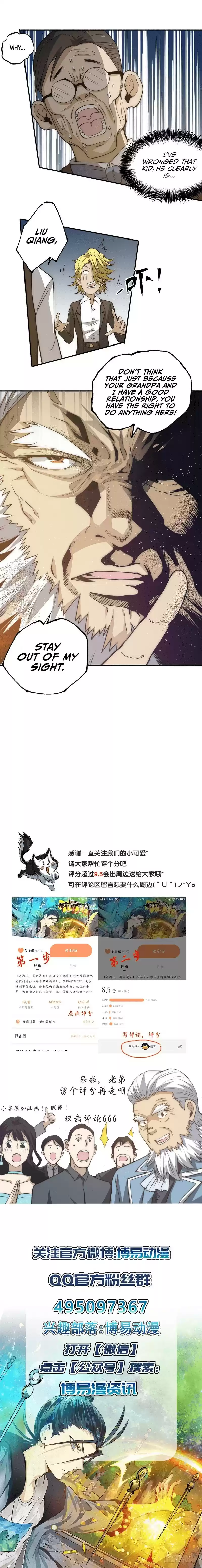 Almighty Master ch.10