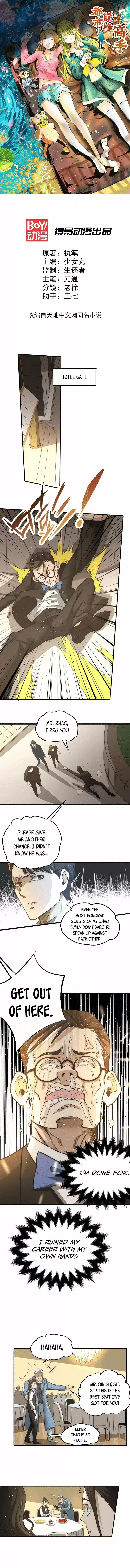 Almighty Master ch.11