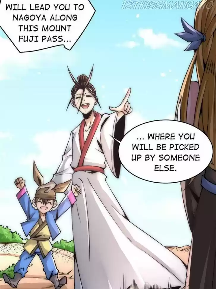 Almighty Master Ch.200