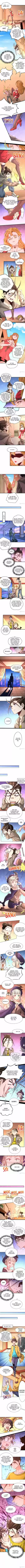 Almighty Master Ch.209