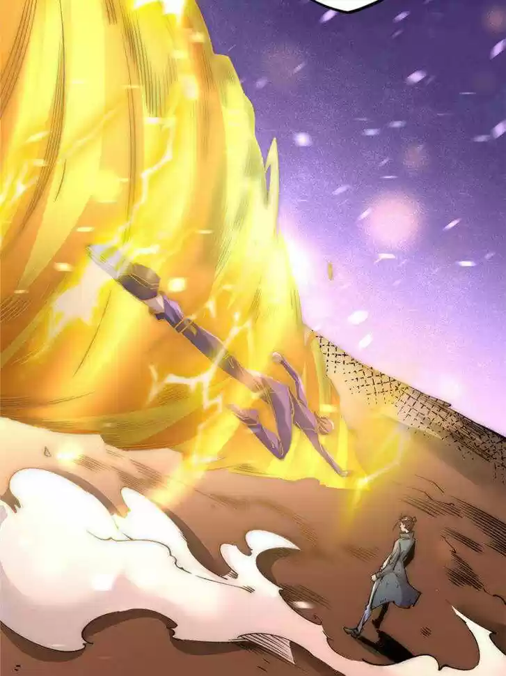 Almighty Master Ch.220