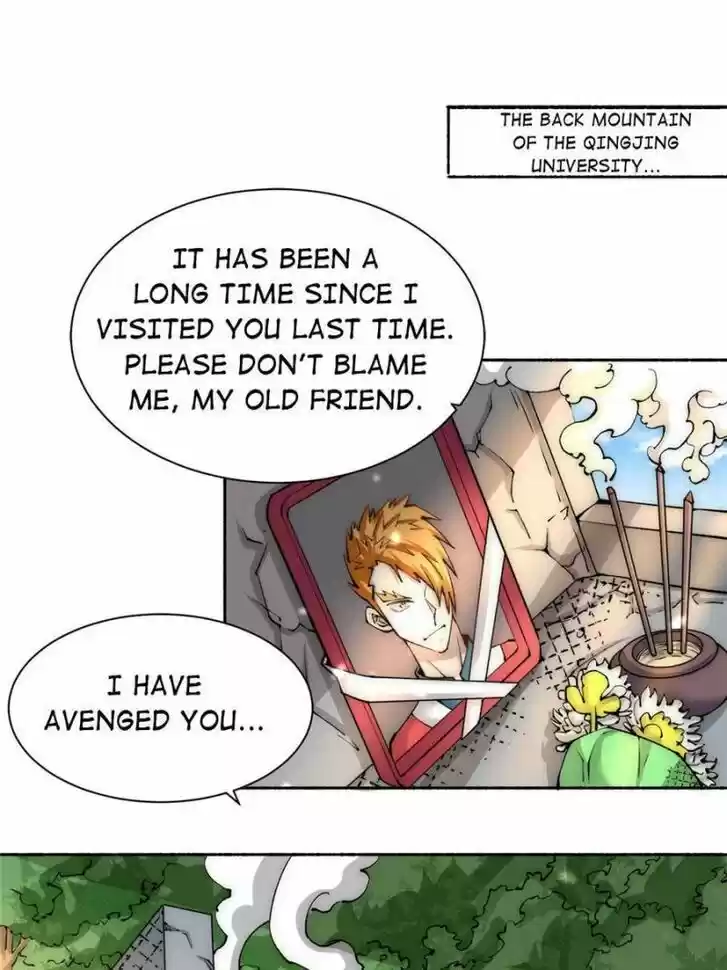 Almighty Master Ch.222