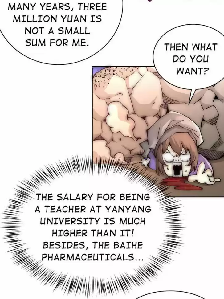 Almighty Master Ch.225