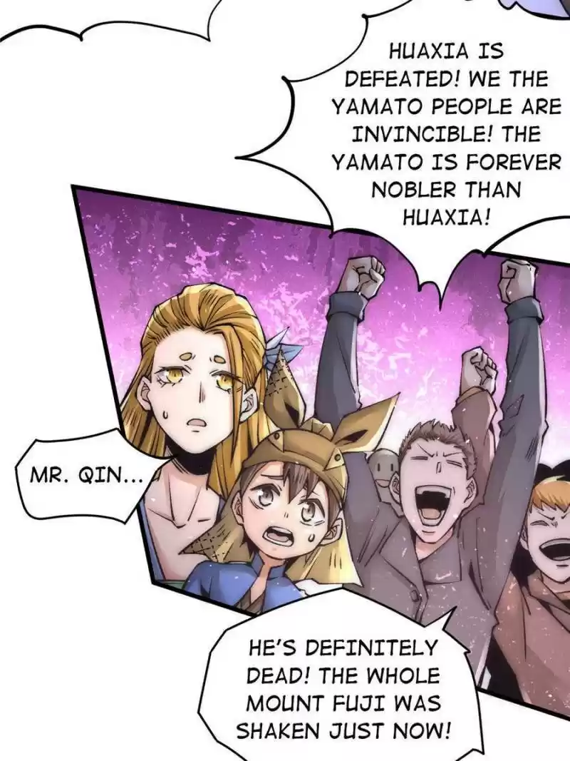 Almighty Master Chapter 202