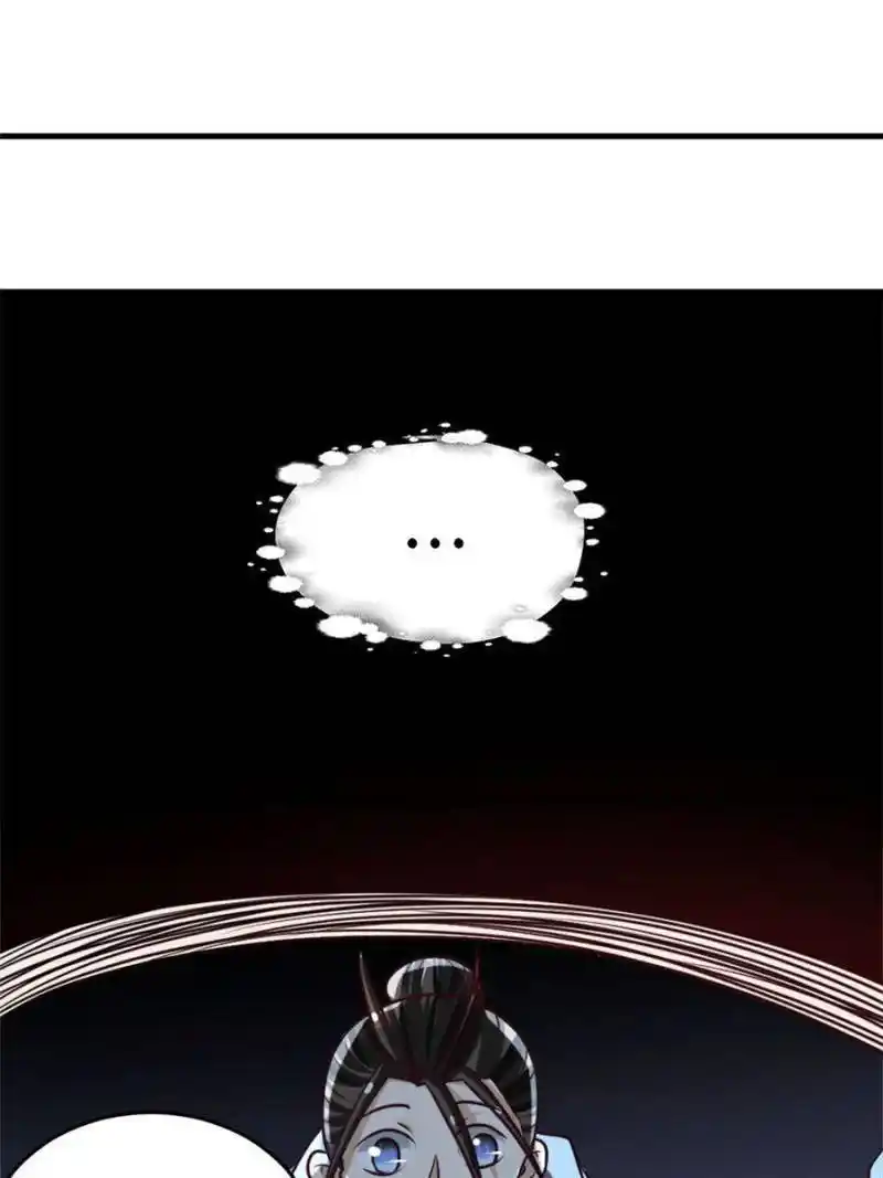 Almighty Master Chapter 231