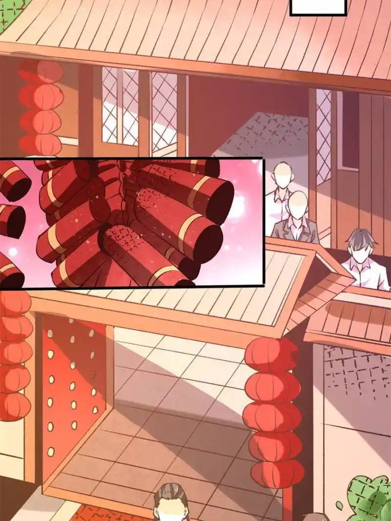 Almighty Master Chapter 242