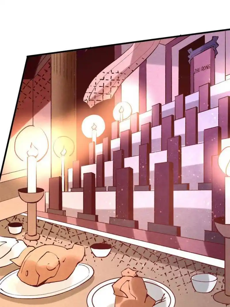 Almighty Master Chapter 242