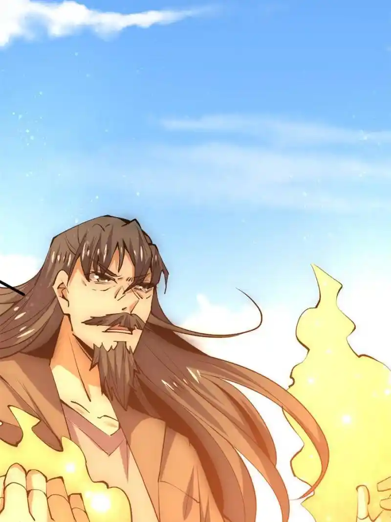 Almighty Master Chapter 243