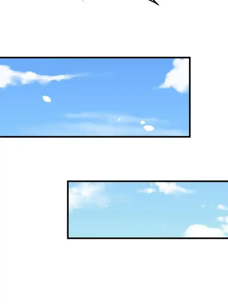 Almighty Master Chapter 243