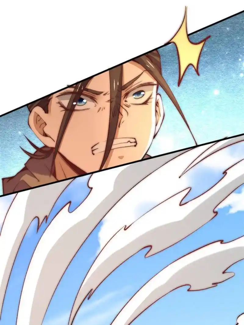 Almighty Master Chapter 244