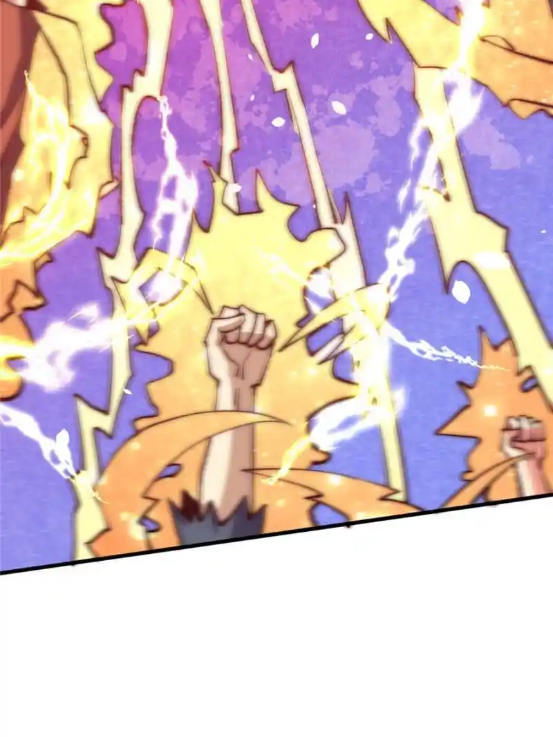 Almighty Master Chapter 246