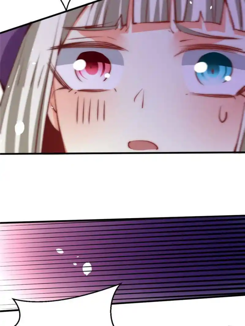 Almighty Master Chapter 247