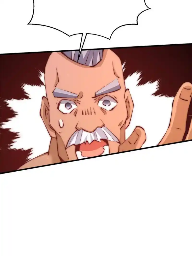 Almighty Master Chapter 251