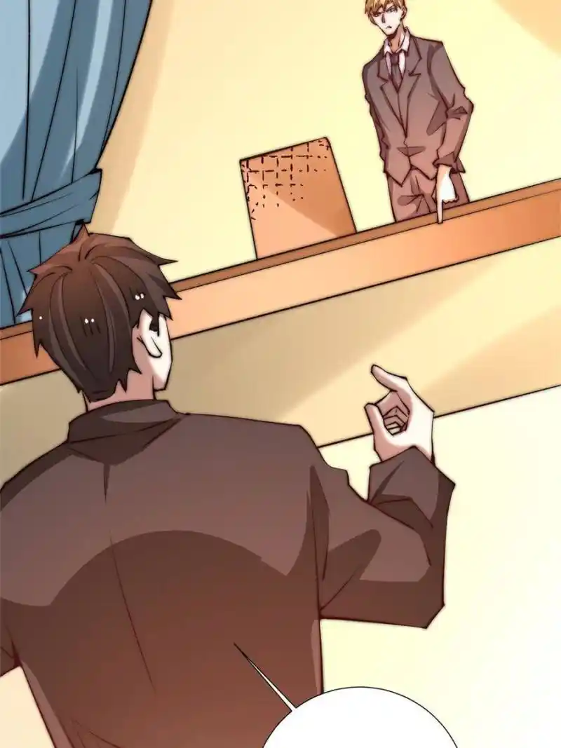 Almighty Master Chapter 259