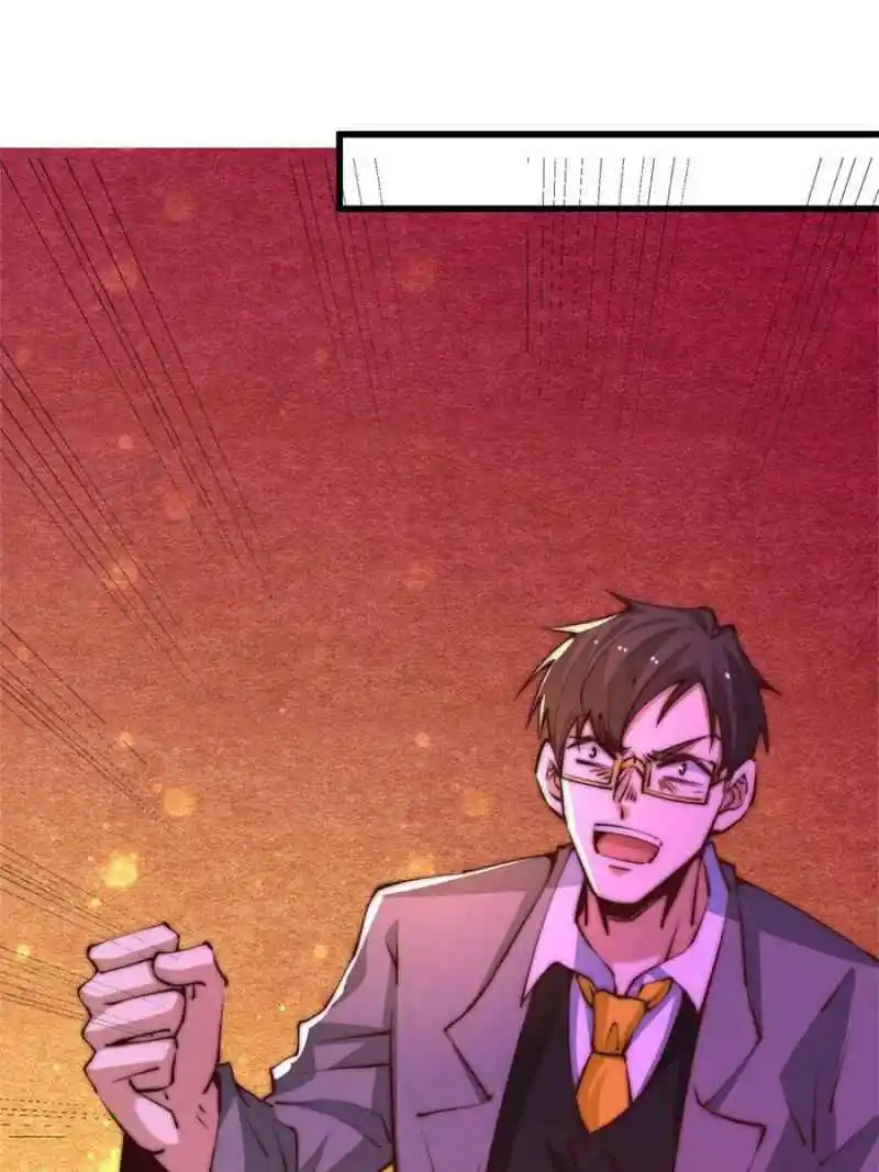 Almighty Master Chapter 270