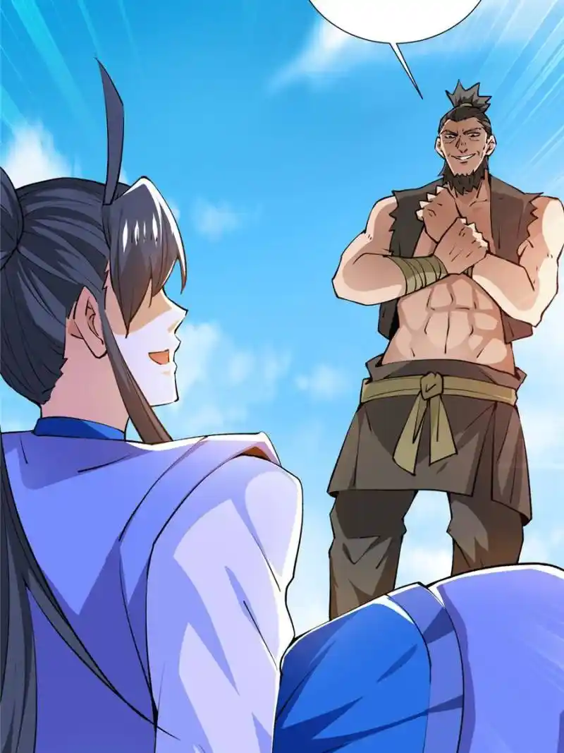 Almighty Master Chapter 275