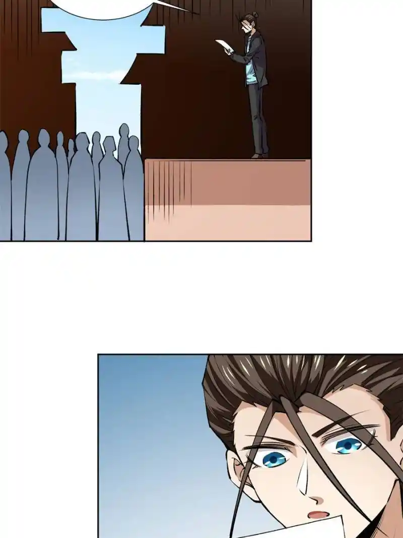 Almighty Master Chapter 277