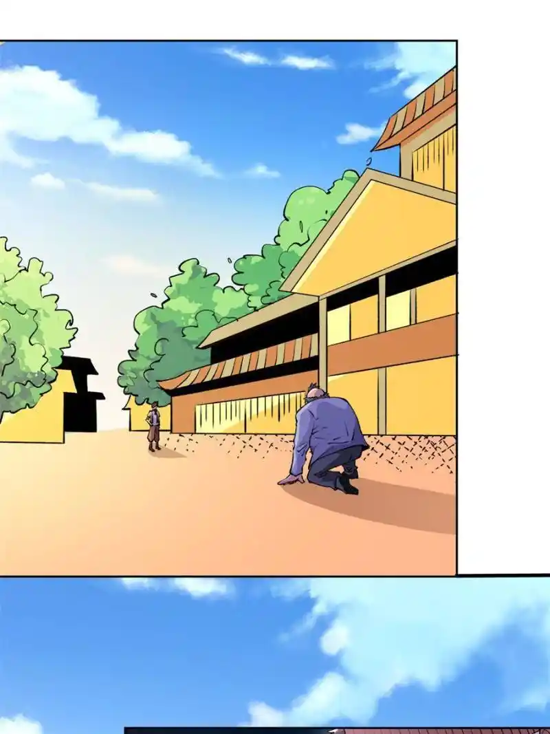 Almighty Master Chapter 277