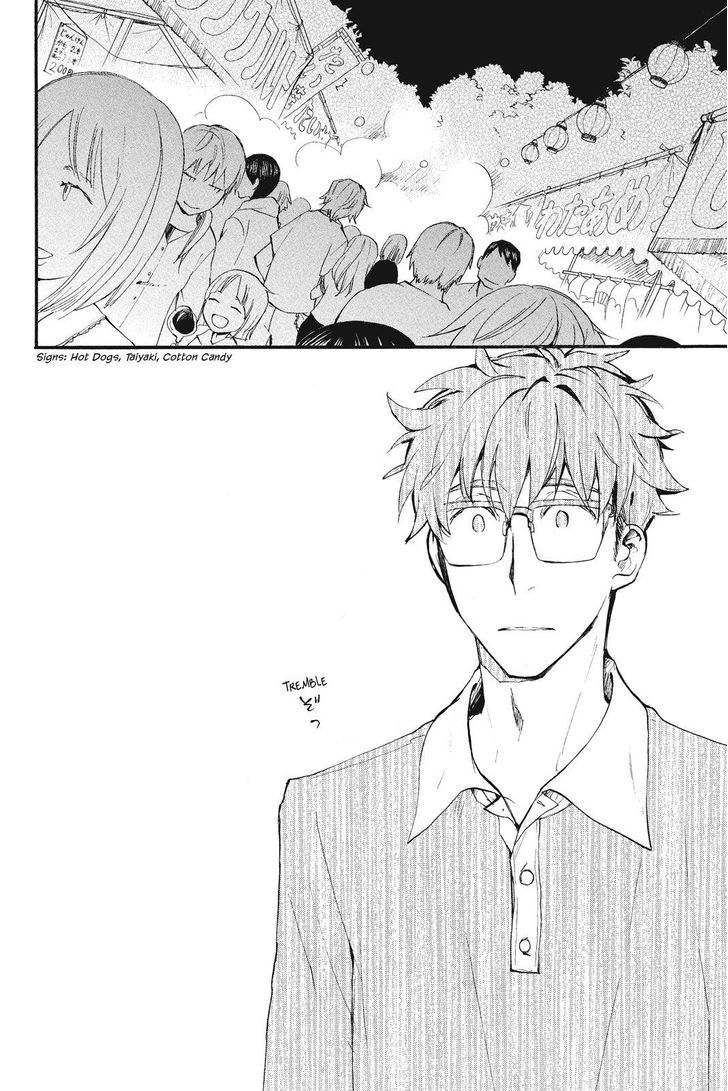 Amaama to Inazuma 10