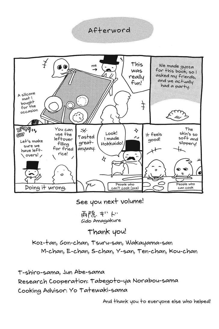 Amaama to Inazuma 10