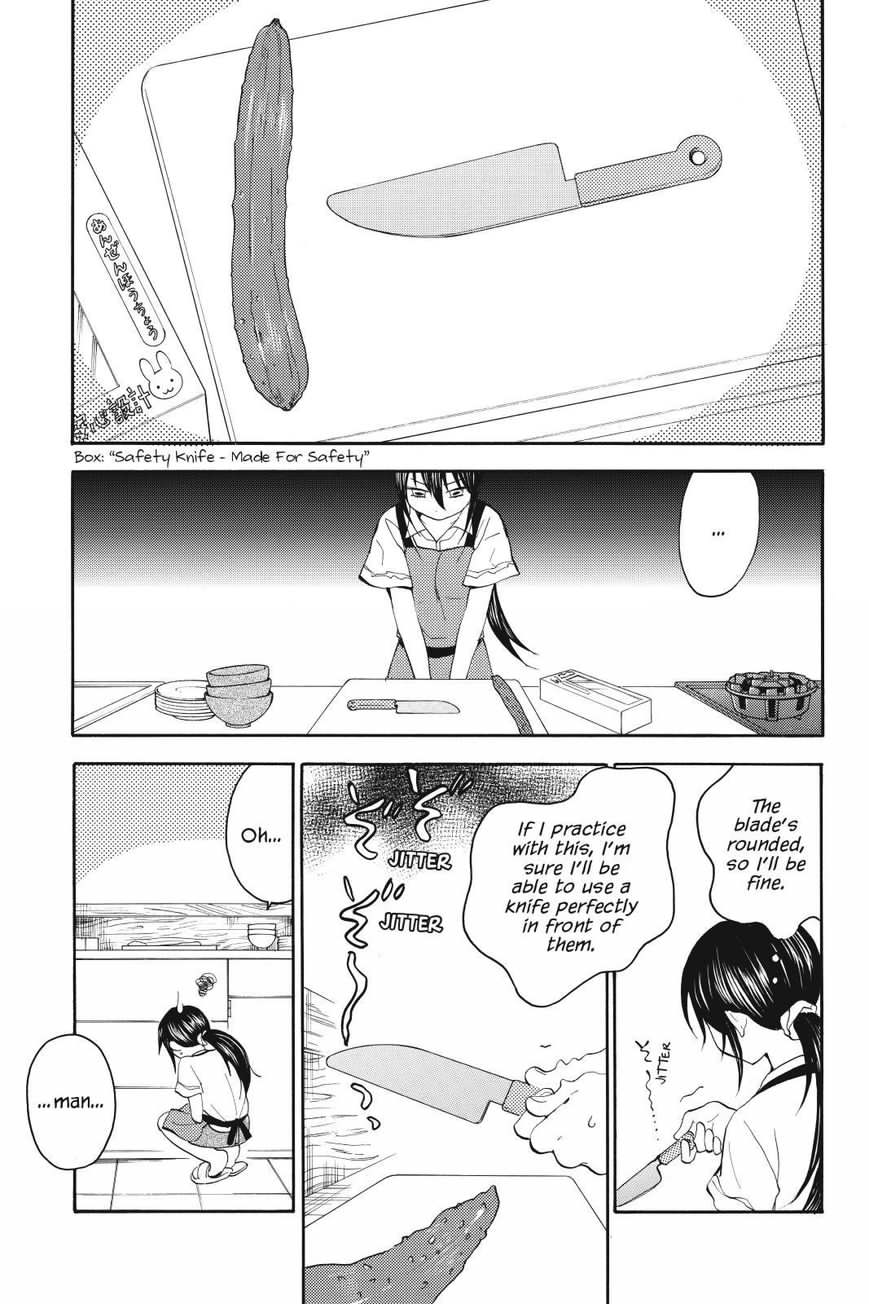 Amaama to Inazuma 16