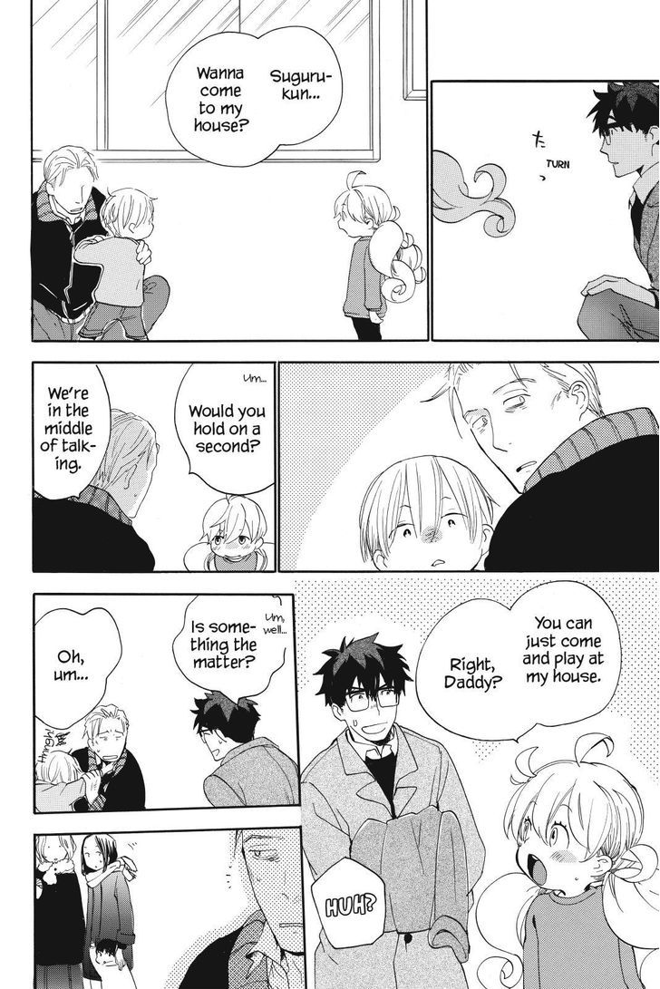 Amaama to Inazuma 21