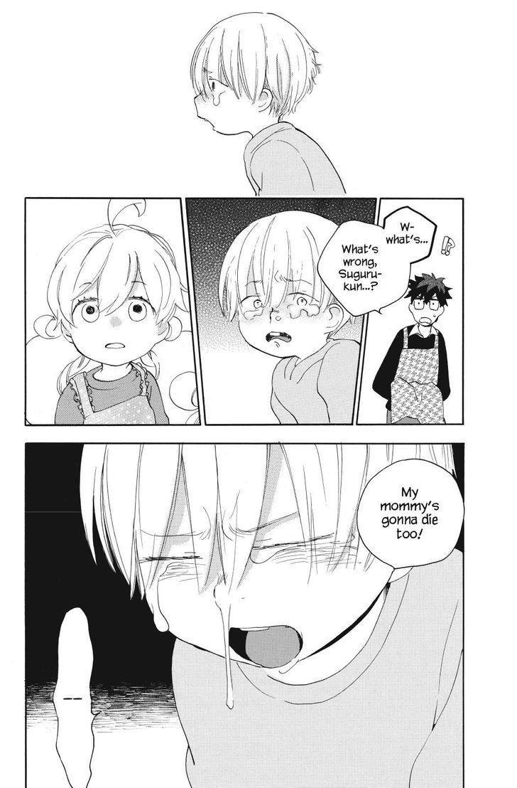 Amaama to Inazuma 21