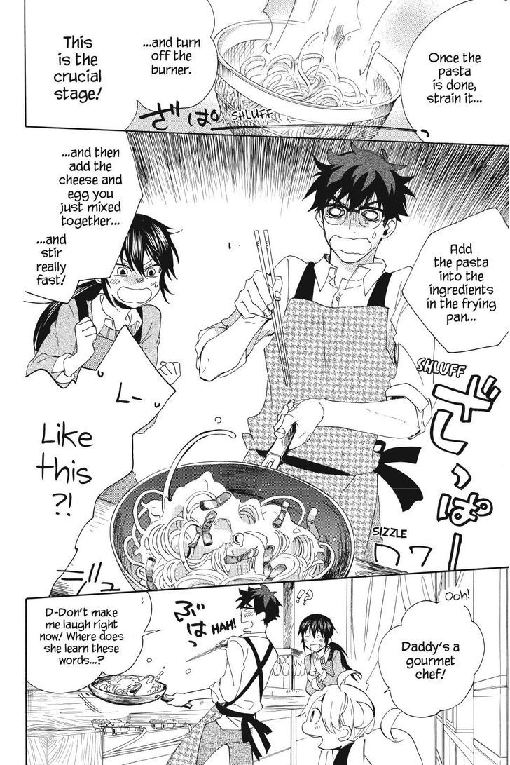 Amaama to Inazuma 24