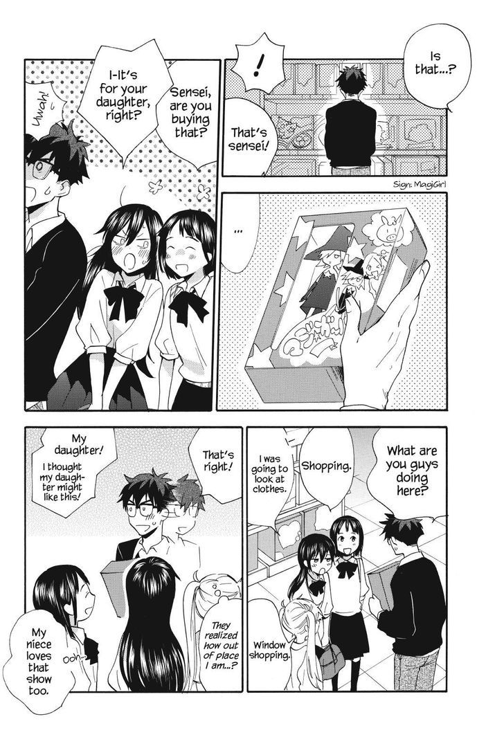 Amaama to Inazuma 25